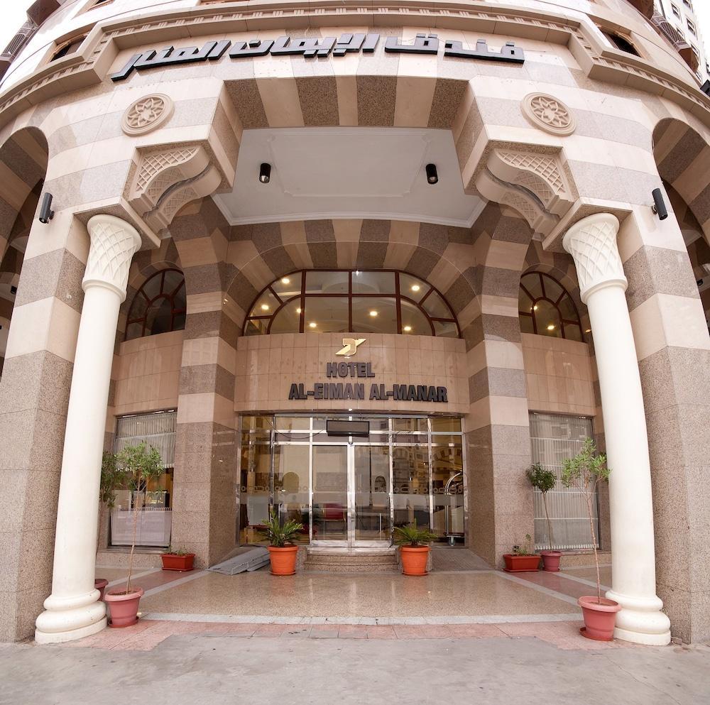 Dar Al Eiman Al Manar Hotel Medina Exterior photo