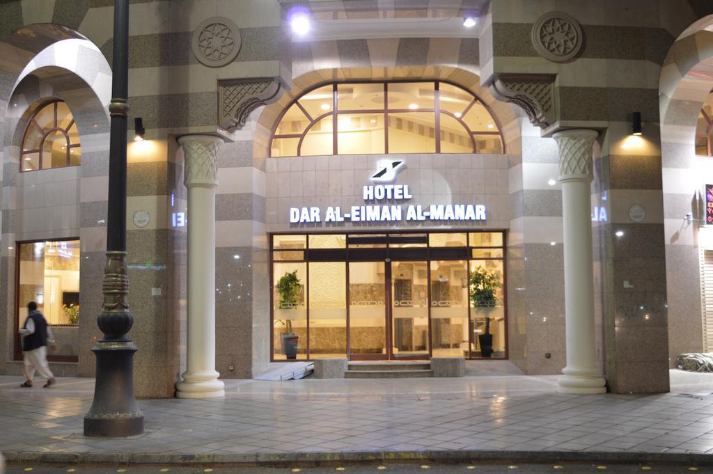 Dar Al Eiman Al Manar Hotel Medina Exterior photo